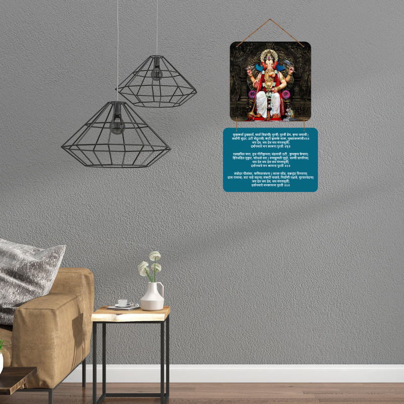 Lalbaugcha Raja Wall Hanging - ICraft asia