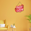 Aao Behen Chugli Karein Wooden Wall Hanging