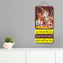 "Om Shree Martanda Bhairava Namaha" wall hanging - ICraft asia