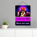 "Dakkhancha Raja Jyotiba" Wall Hanging - ICraft asia