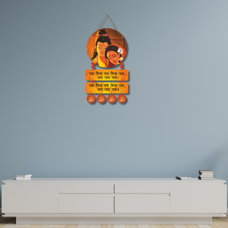 Ram Siya Ram Wall Hanging