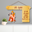 "Jai Hanuman Mantra" Wooden Wall Hanging - ICraft asia