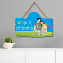 "Jaha Tum Ho Vaha Jindagi Hai" Wooden Wall Hanging - ICraft asia