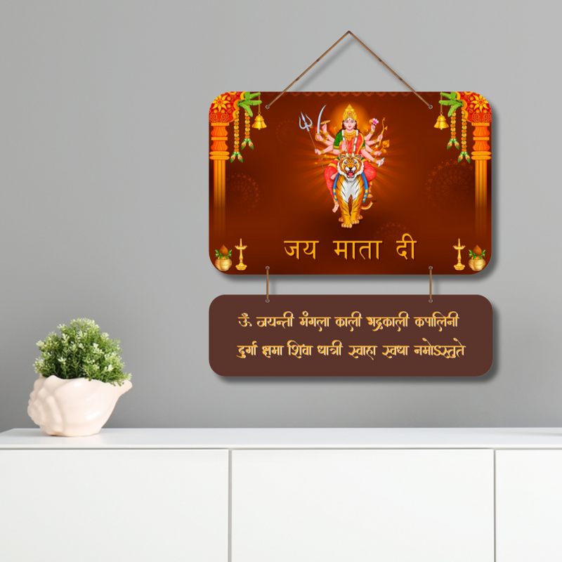 "Jai Mata Di" Wall Hanging