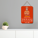 "Swami Vivekanand Ji" wooden wall hanging - ICraft asia