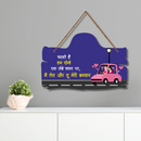 "Chalate Hai Hum Dono" Wooden Wall Hanging - ICraft asia