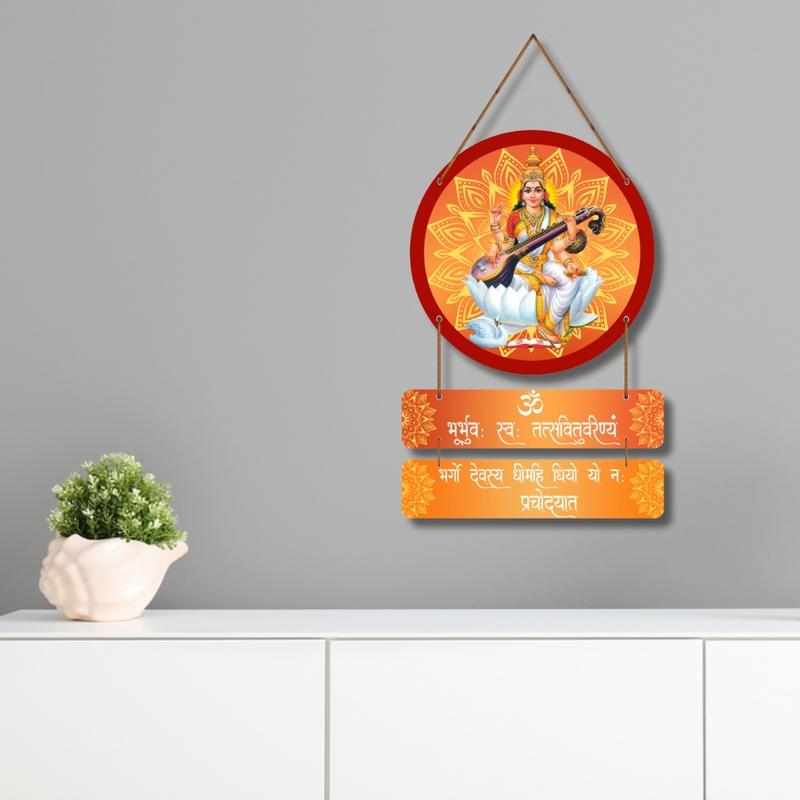 "Om Bhur Bhuva Swaha Saraswati" wall hanging