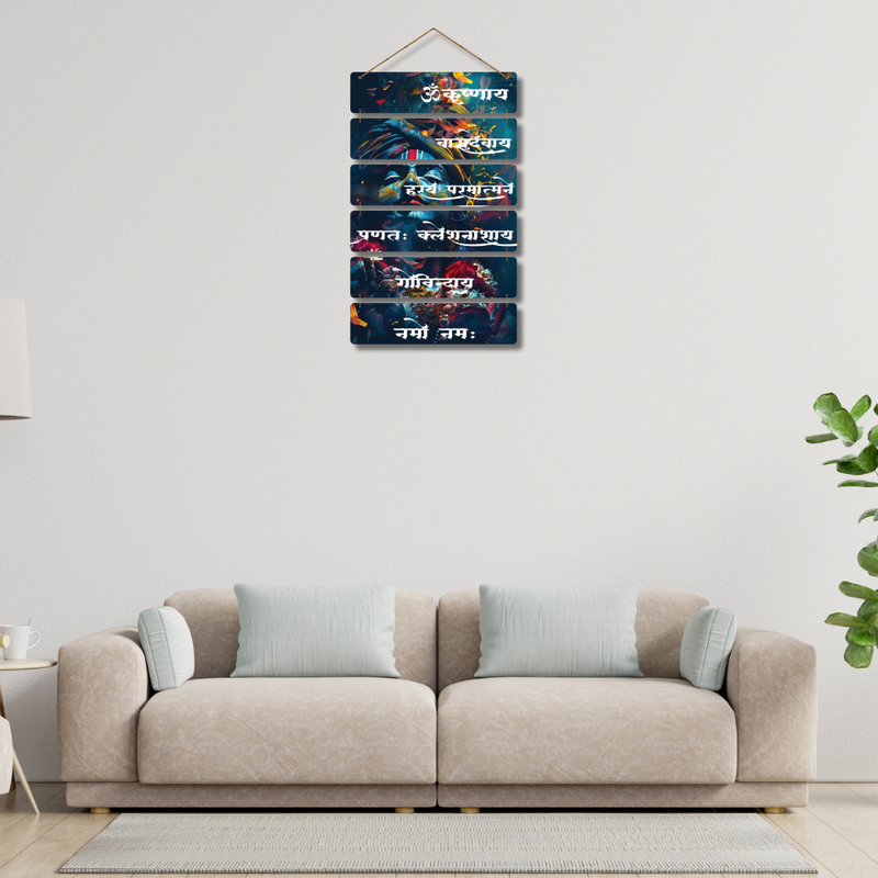 Krishna Mantra Wall Hanging