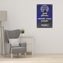 Trambakam Yajamahe Wall Frame - ICraft asia