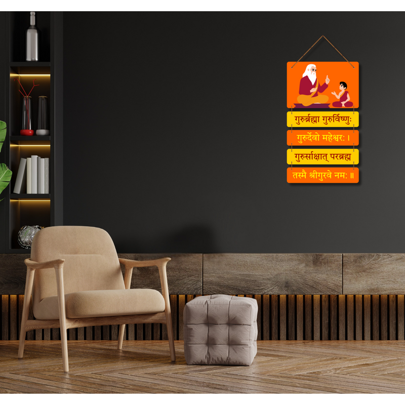 "Guru Mantra with Teacher" Wall Hanging