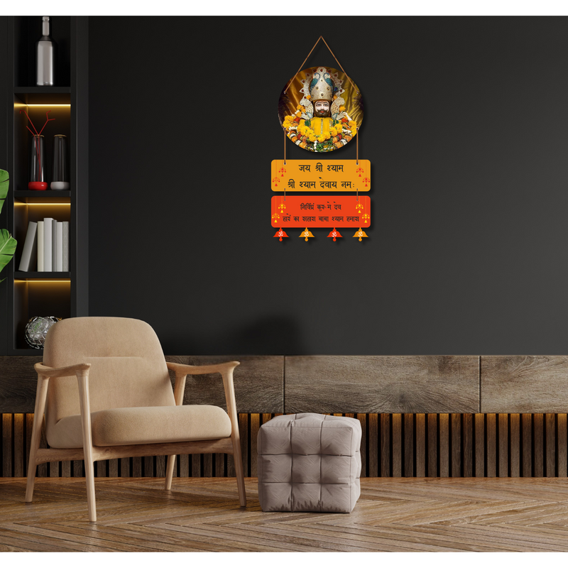 Jai Shree Shyam  Wooden Wall Hanging - ICraft asia