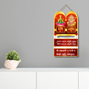 "Shubha Labha" wall hanging - ICraft asia