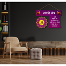 "Gayatri Mantra"  Wall Hanging - ICraft asia