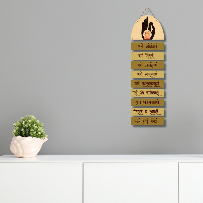 Namokar Mantra wooden wall hanging
