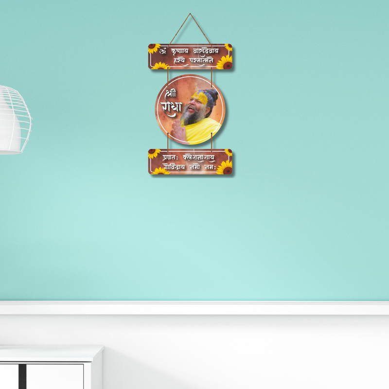 Bhakti Wall Hanging – Radha Krishna