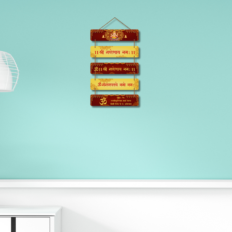 Sacred Lord Ganesha Mantra Wall Hanging