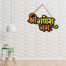 Shree Ganesha Namha Wooden Wall Hanging