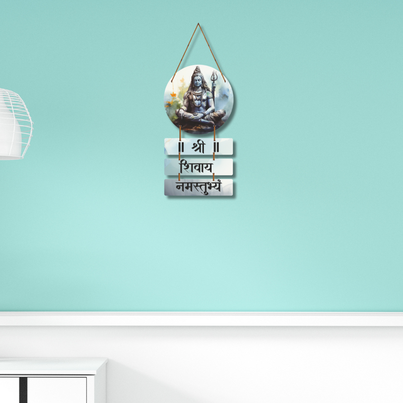 Shivaya Namastubhyam Wall Hanging