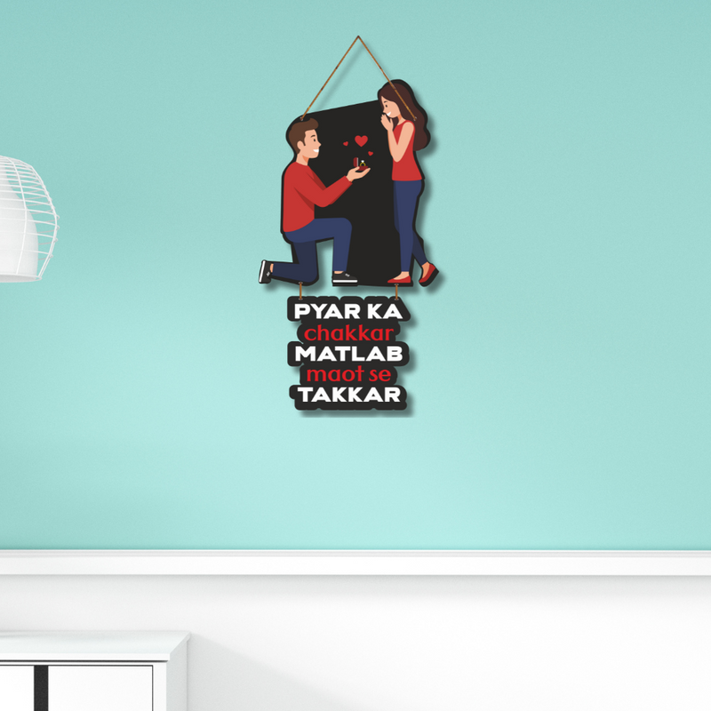 Pyar Ka Chakkar Wall Hanging