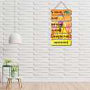 inspiring spiritual wooden wall hanging