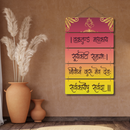 "Ganesha Mantra" Wooden Wall Hanging - ICraft asia