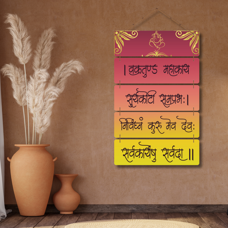 "Ganesha Mantra" Wooden Wall Hanging