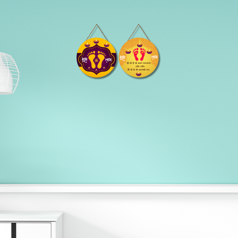 Shubh Labh Lakshmi Paduka Wall Hanging