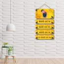 Shreenath Ji Wooden Wall Hanging