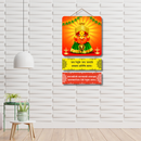 Renuka Mata Mantra Wooden Wall Hanging