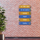 Ram Rameti Wooden Wall Hanging