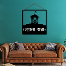 "Shivaji Maharaj" wall hanging - ICraft asia