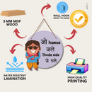 "Jo Hum Se Jale Thoda Side Se Chale" Wall Hanging - ICraft asia