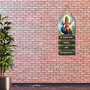 Subrahmanya Gayatri Mantra Wall Hanging