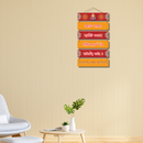 Vakratund Mahakaya wooden wall hanging