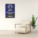 Trambakam Yajamahe Wall Frame - ICraft asia