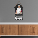 "Ugameshwar Saheb" wall hanging - ICraft asia