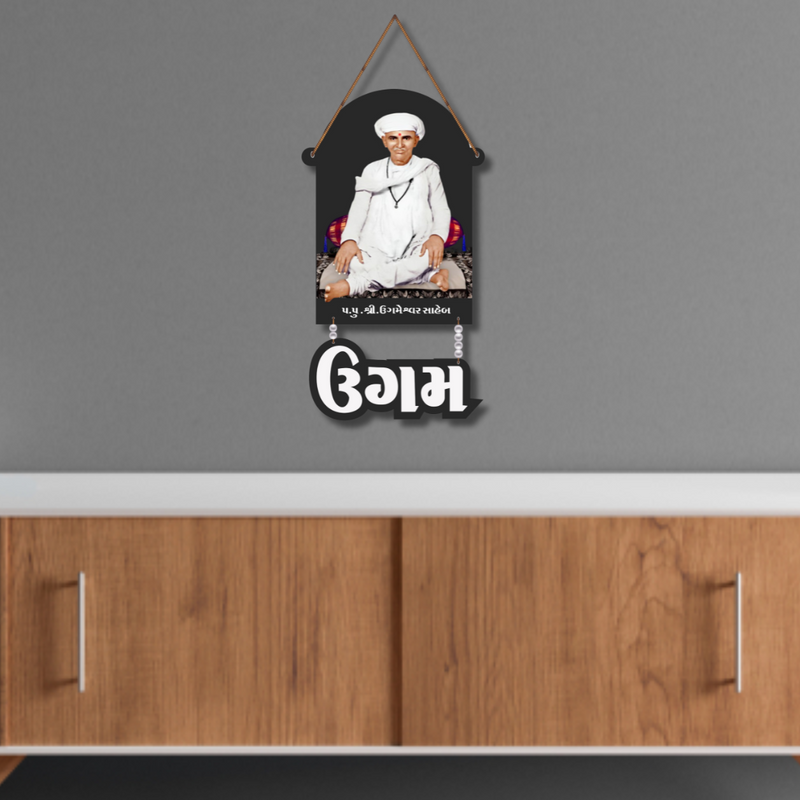 "Ugameshwar Saheb" wall hanging - ICraft asia