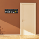 Shri Tuljabhavani Prasanna Wooden Wall Name Plate