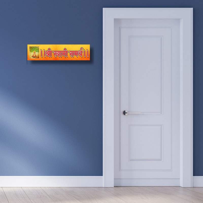 || श्री स्वामी समर्थ || Wooden Wall Name Plate