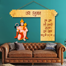 "Jai Hanuman Mantra" Wooden Wall Hanging - ICraft asia