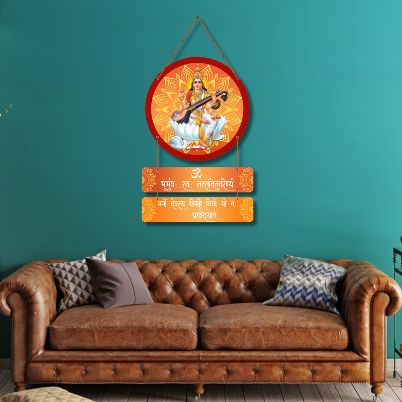 "Om Bhur Bhuva Swaha Saraswati" wall hanging