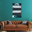 "Mangalam Bhagwan Vishnu" Wall Hanging - ICraft asia