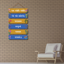 Ram Rameti Wooden Wall Hanging