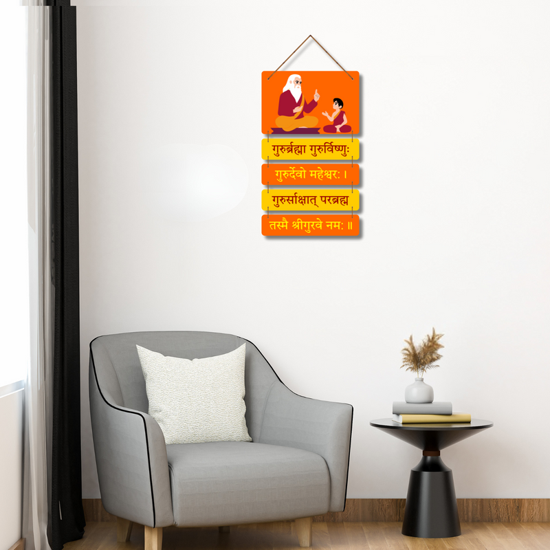"Guru Mantra with Teacher" Wall Hanging