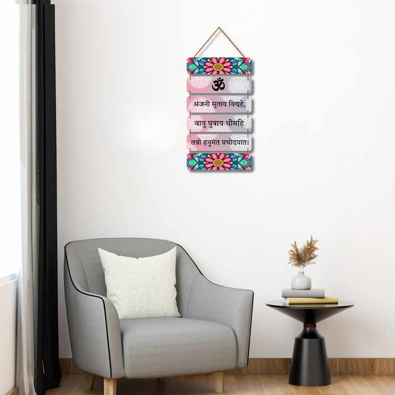 Hanuman Mantra Wall Hanging