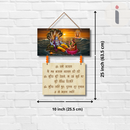 "Shree Vishnu Mantra"  Wall Hanging - ICraft asia
