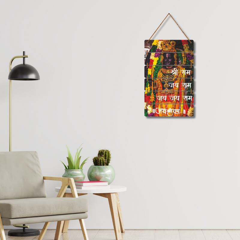 Jai Shri Ram Wooden Wall Hanging