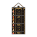 Navdurga Wall Hanging
