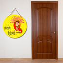 "Atithi Devo Bhav" wall hanging - ICraft asia