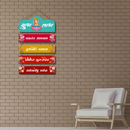 Shubh Labha Ganesha Wall Hanging